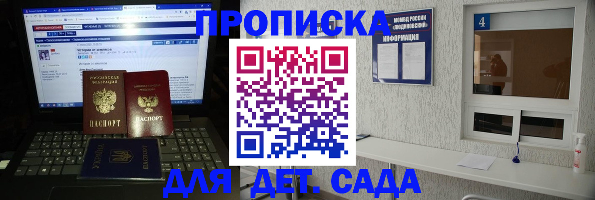 найти адрес прописки в Свободном