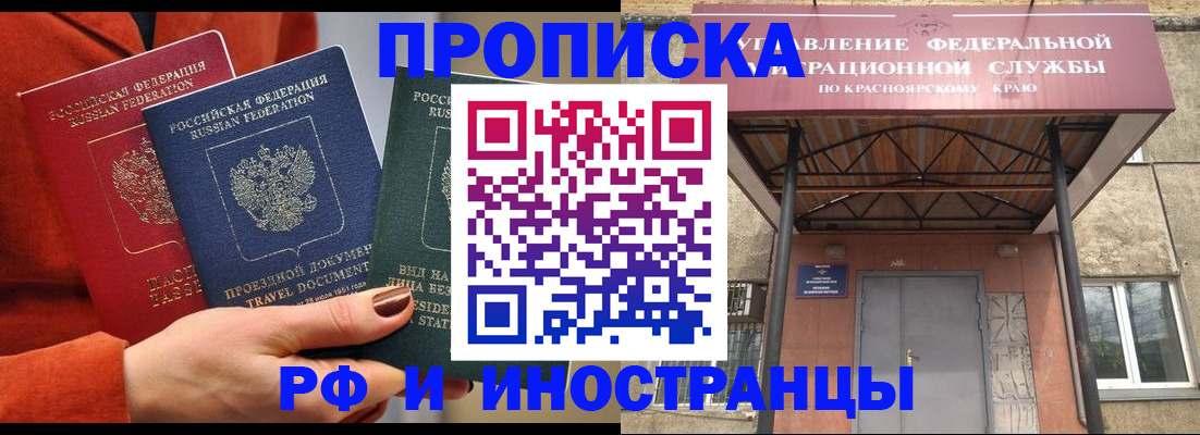 найти адрес прописки в Свободном